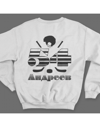 Именной свитшот с полосатым шрифтом и хоккейными принадлежностями #66